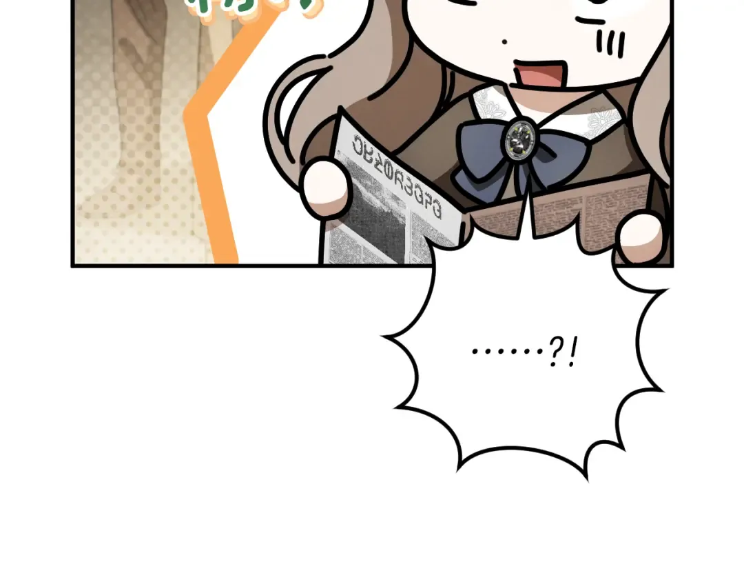 第38话 壁橱里的怪物 第247页