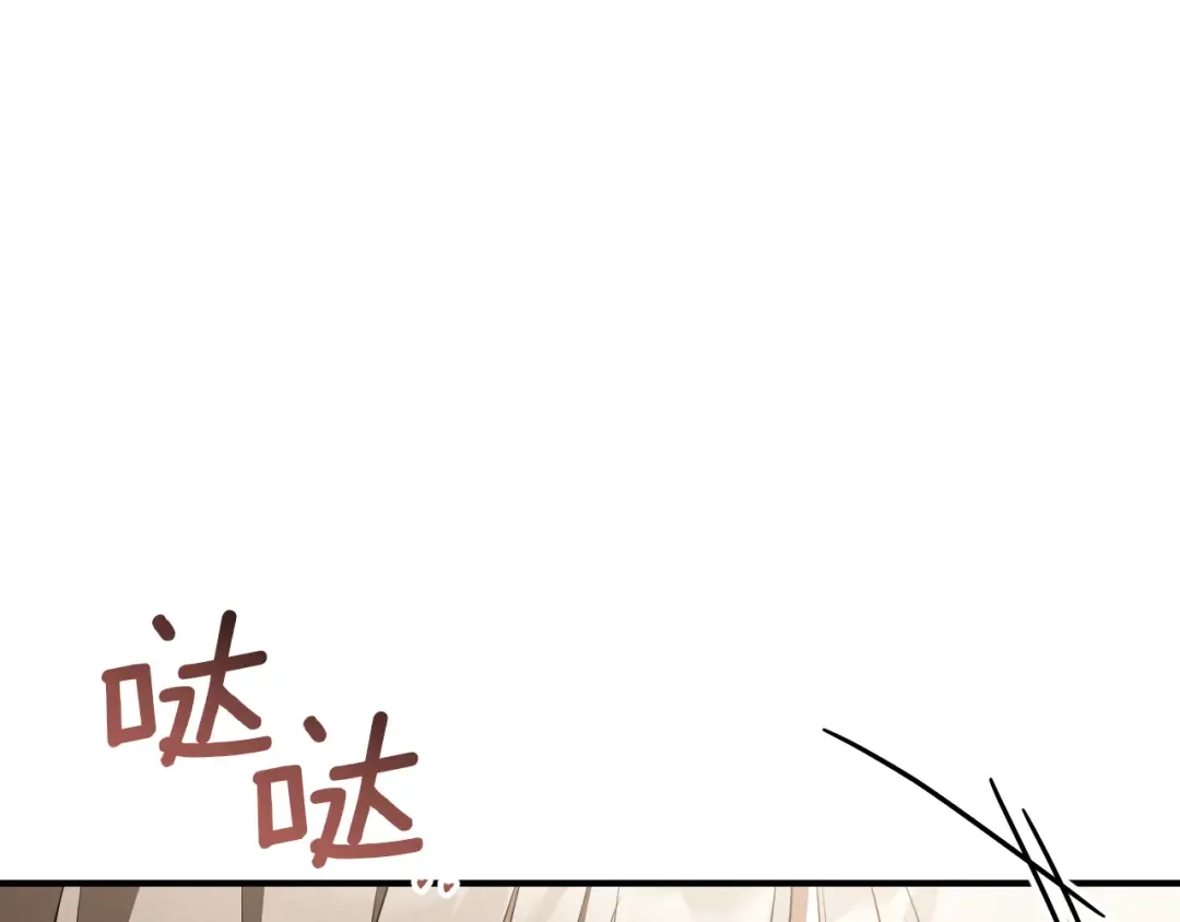 第38话 壁橱里的怪物 第251页