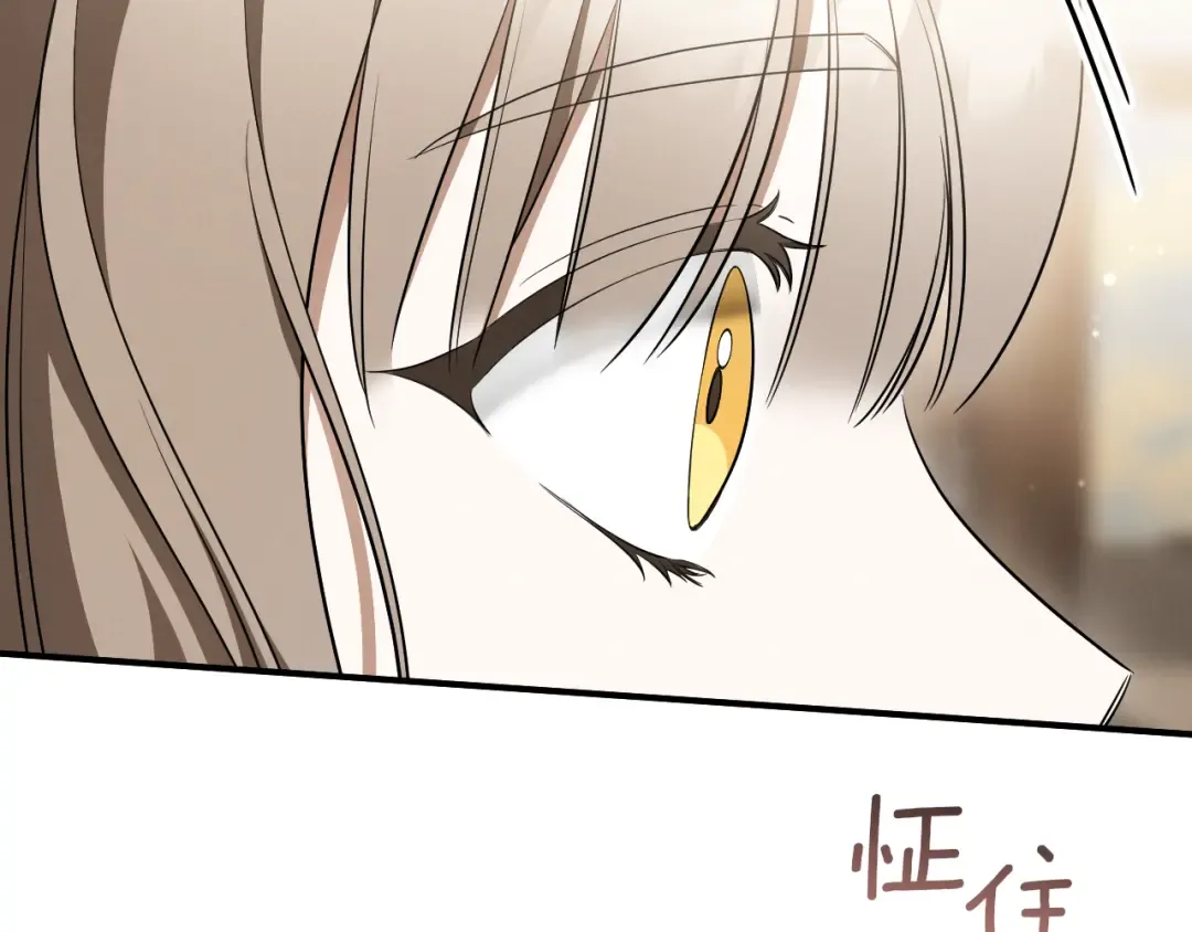 第38话 壁橱里的怪物 第252页