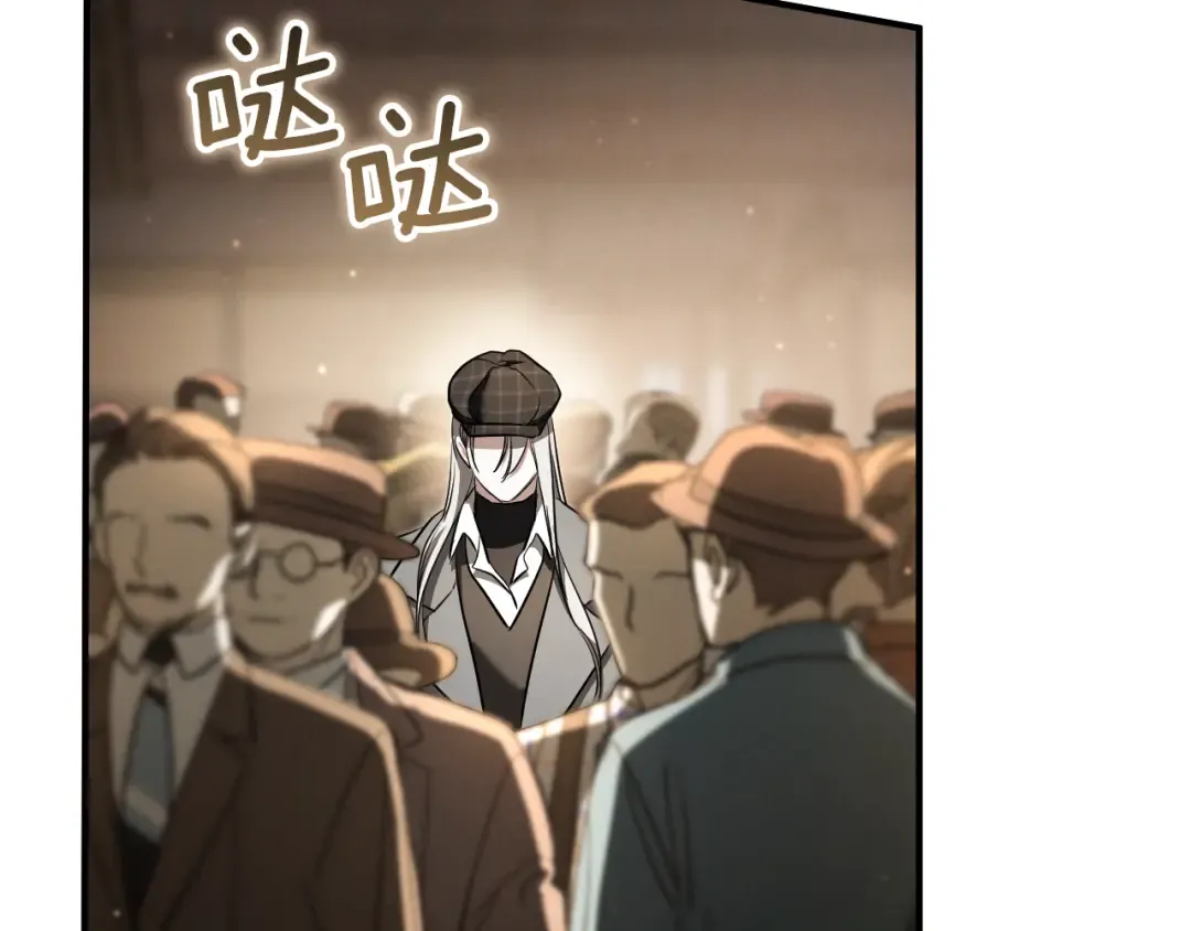 第38话 壁橱里的怪物 第254页