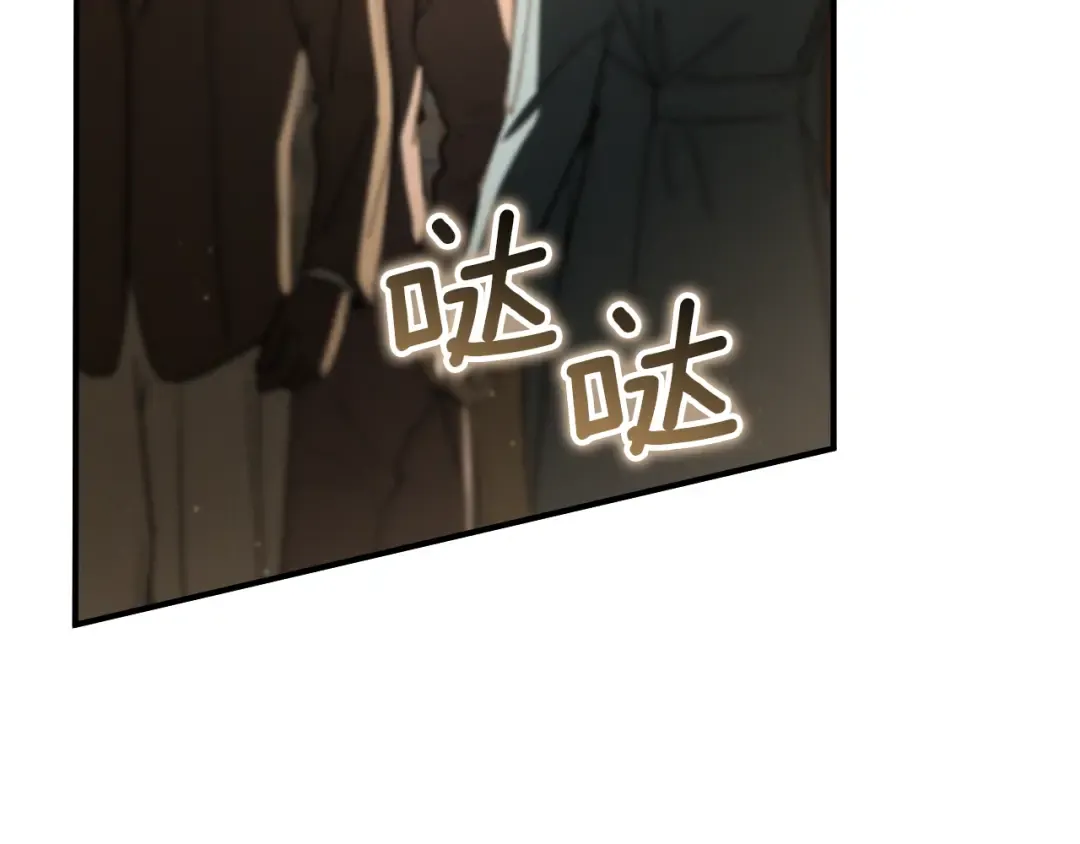 第38话 壁橱里的怪物 第255页