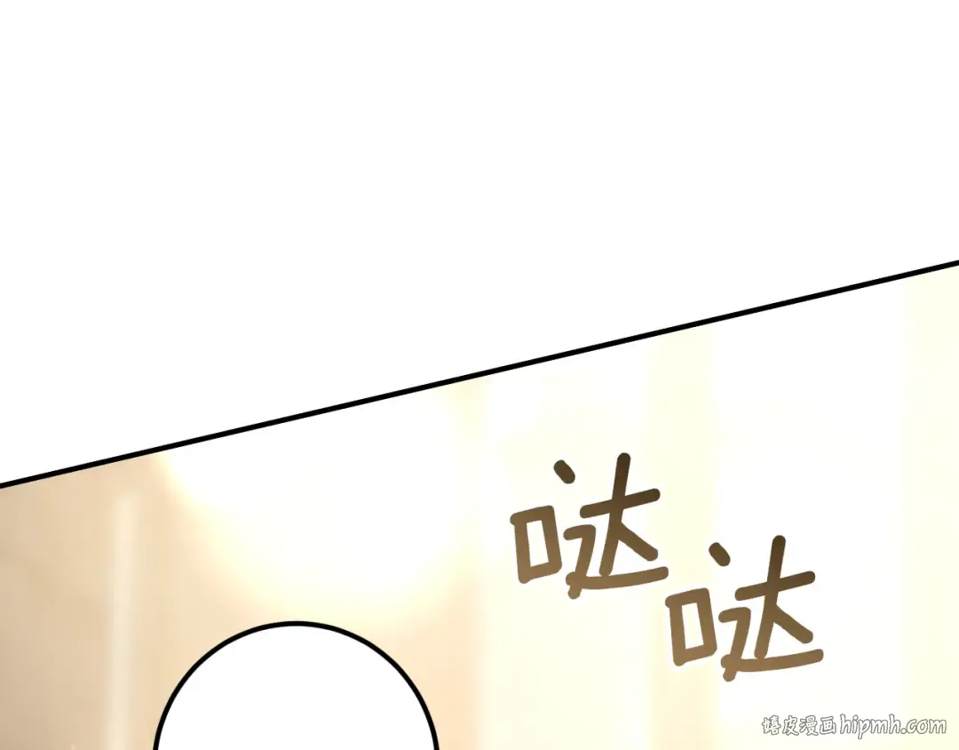第38话 壁橱里的怪物 第256页