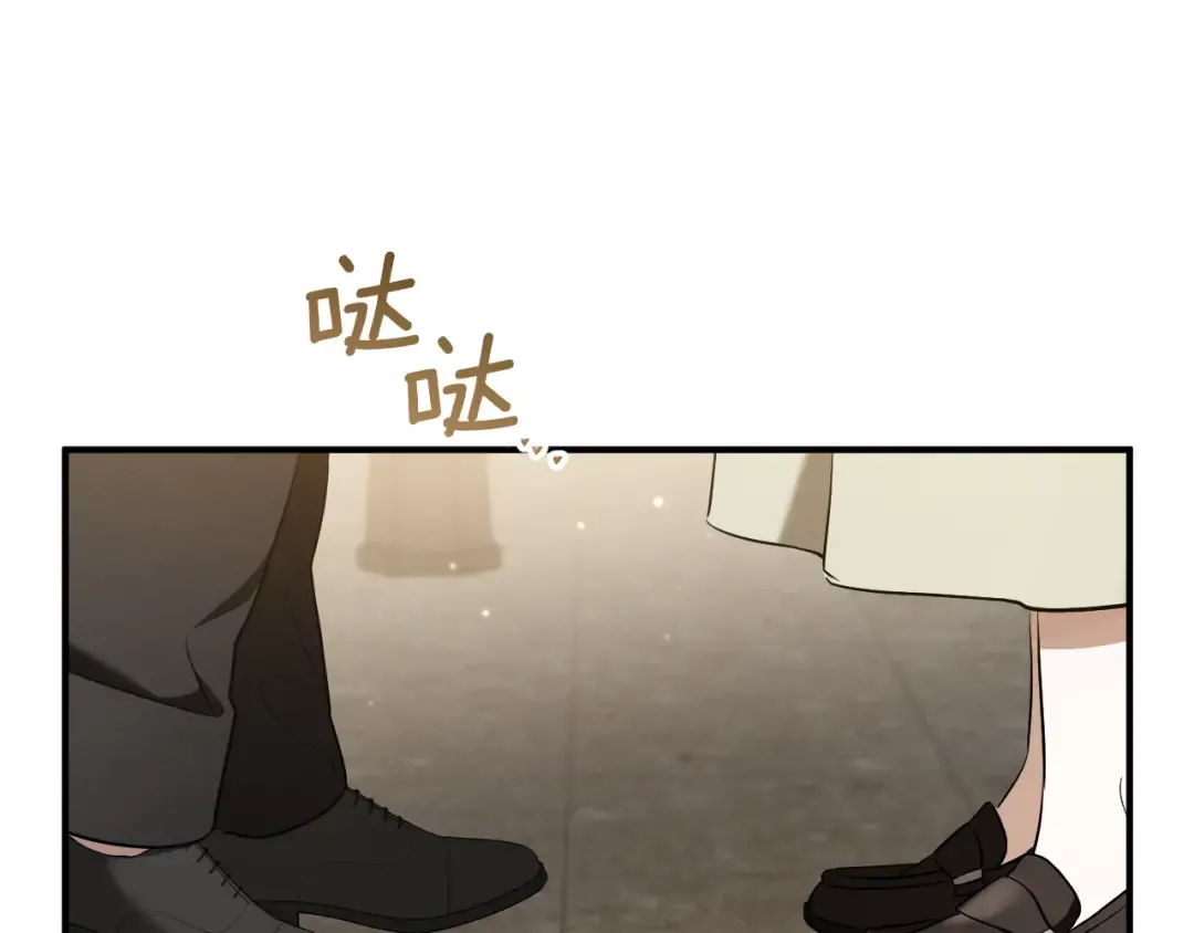 第38话 壁橱里的怪物 第260页