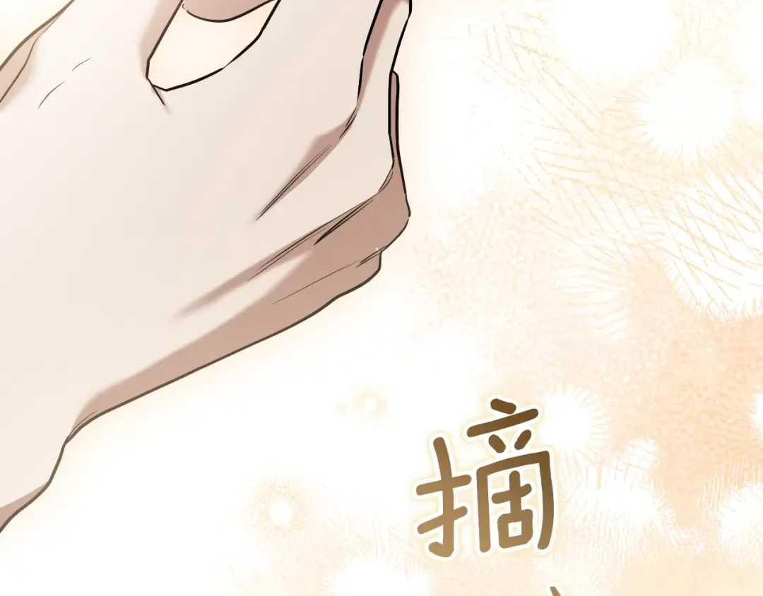第38话 壁橱里的怪物 第277页