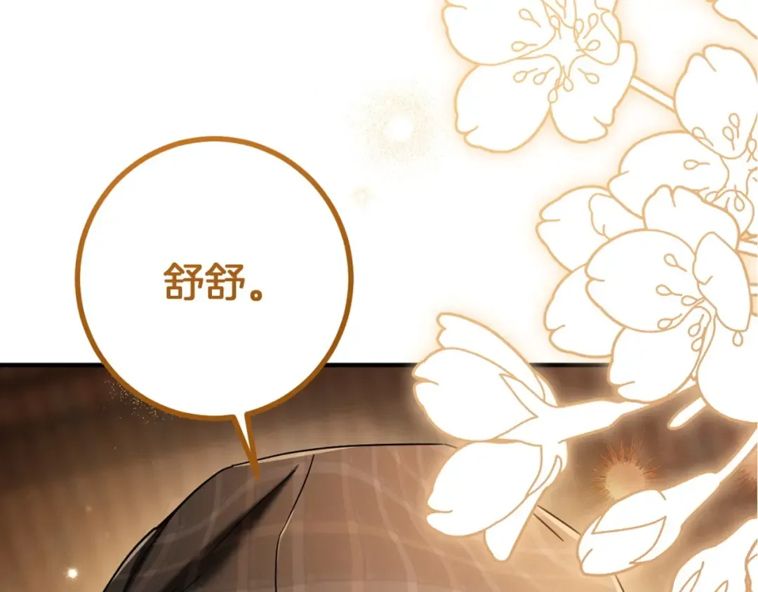 第38话 壁橱里的怪物 第297页