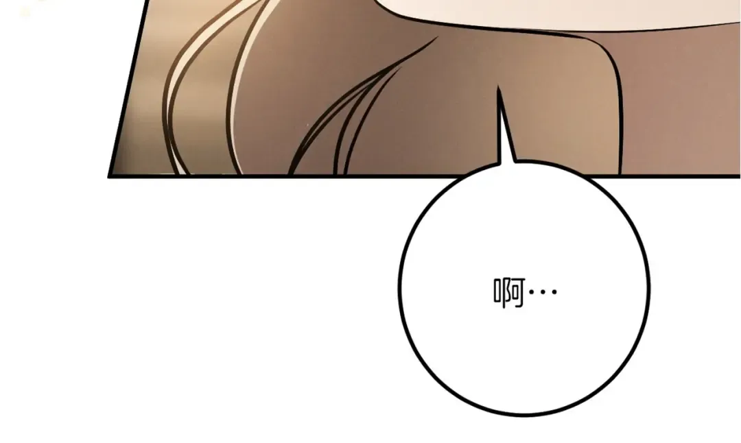 第38话 壁橱里的怪物 第301页