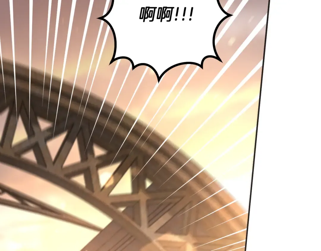 第39话 梦中的男人走进现实 第13页