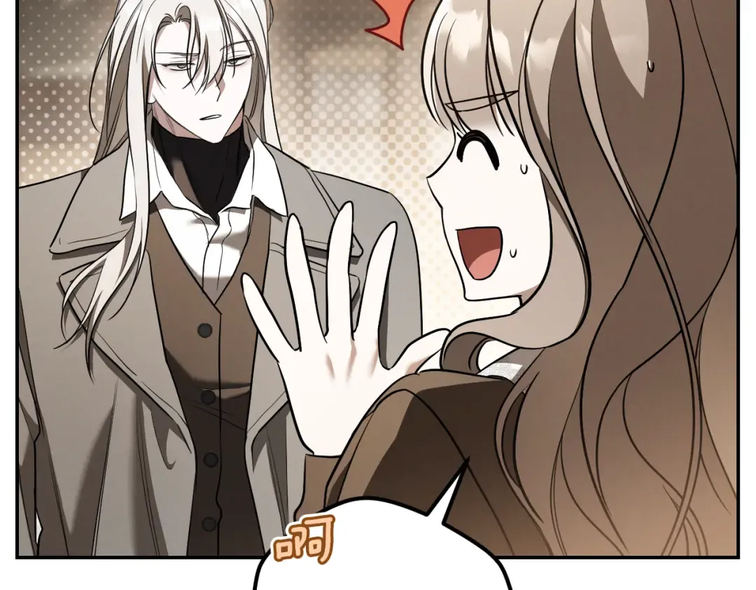 第39话 梦中的男人走进现实 第23页