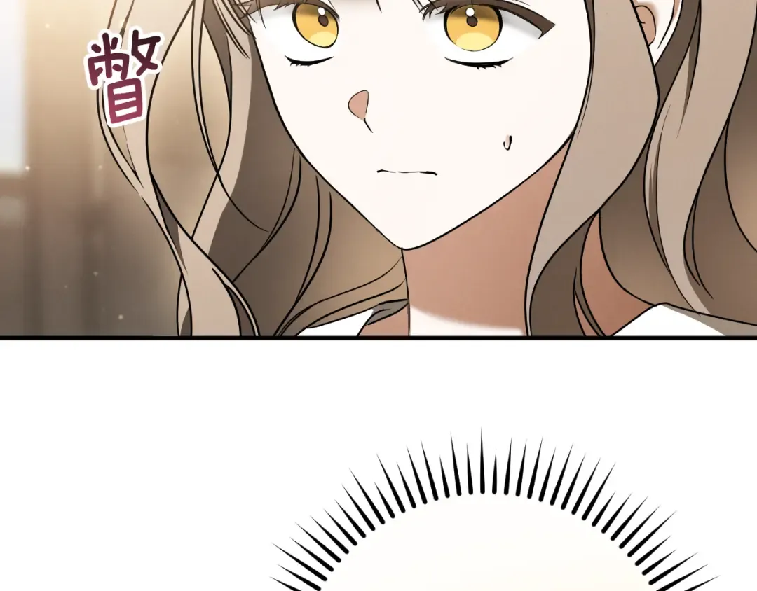 第39话 梦中的男人走进现实 第27页