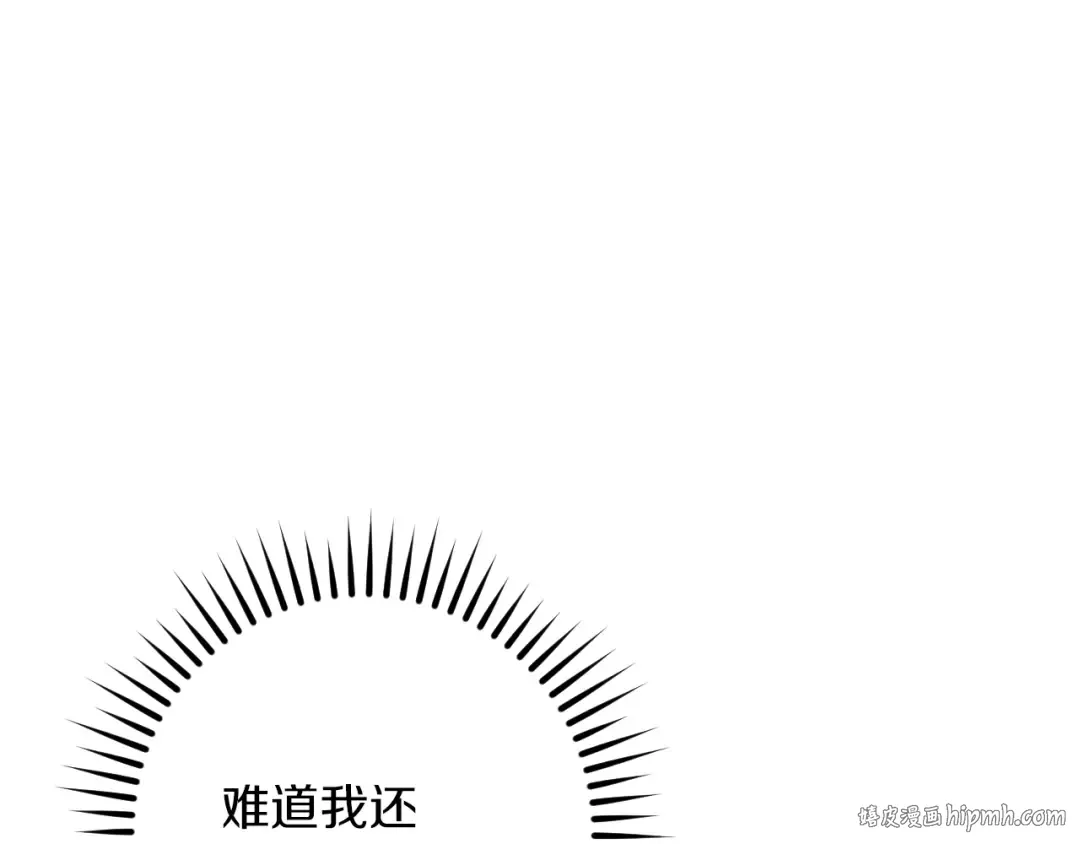 第39话 梦中的男人走进现实 第40页