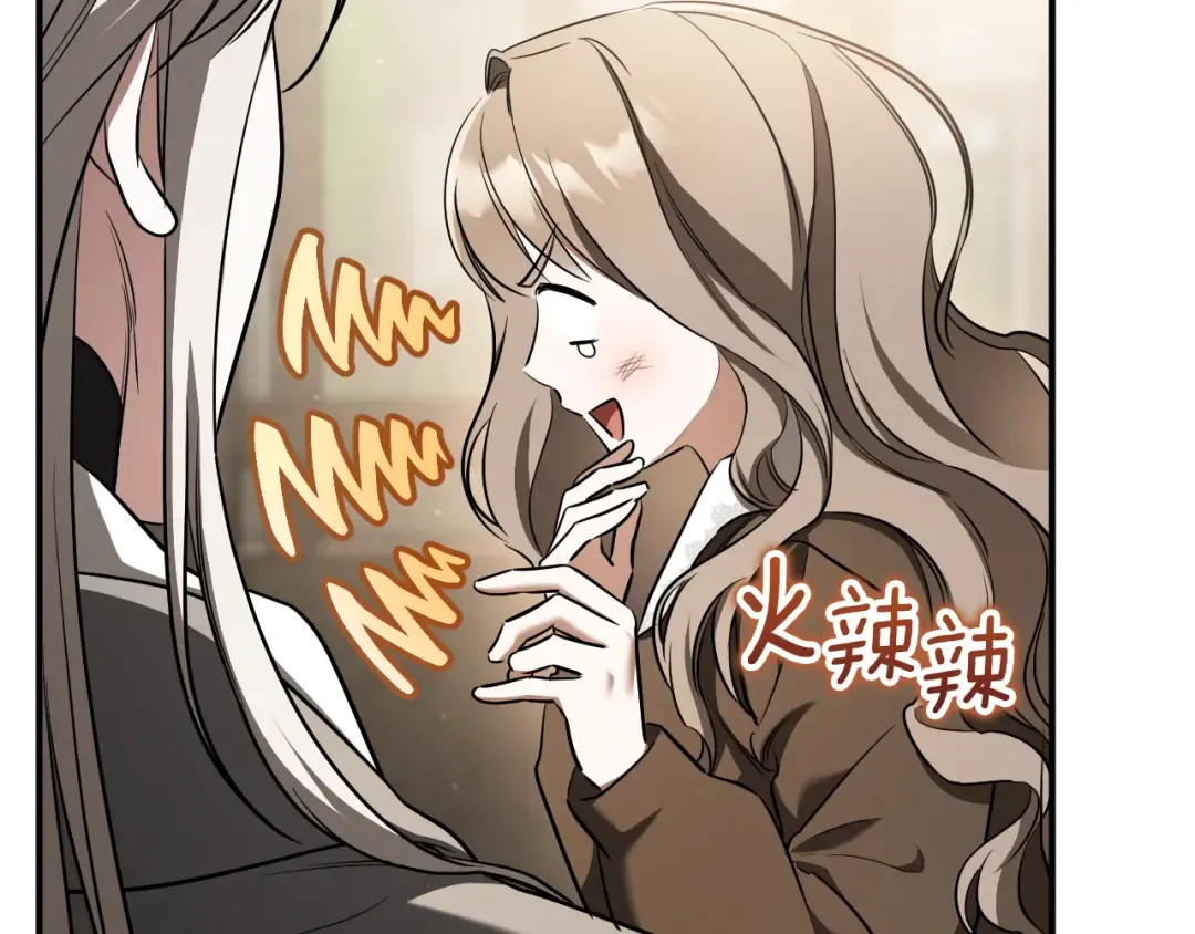 第39话 梦中的男人走进现实 第44页