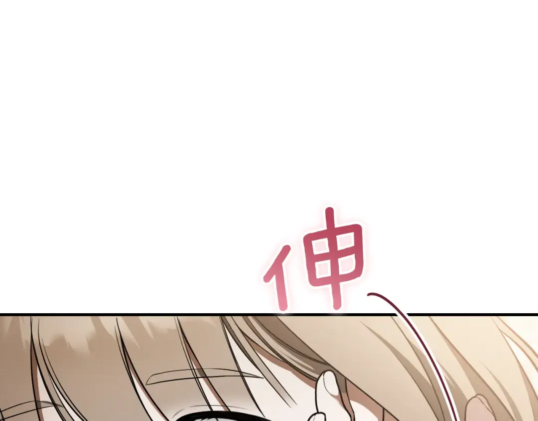 第39话 梦中的男人走进现实 第46页