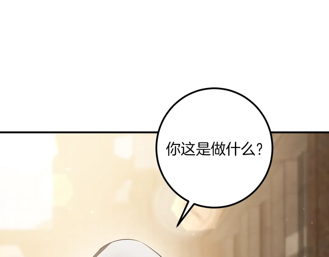 第39话 梦中的男人走进现实 第49页