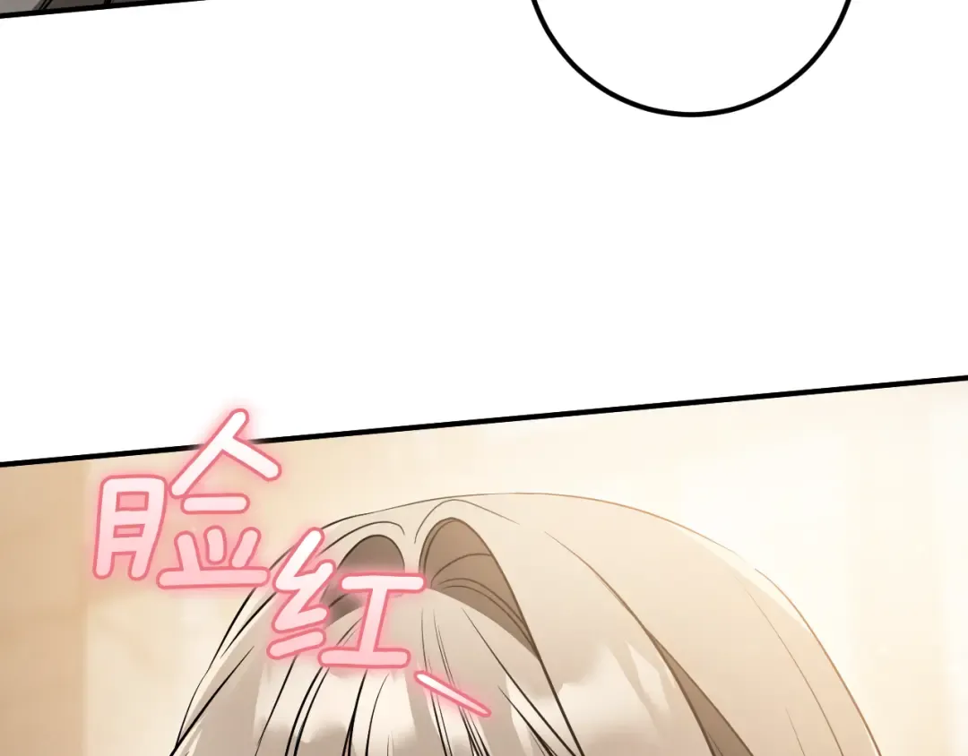 第39话 梦中的男人走进现实 第55页