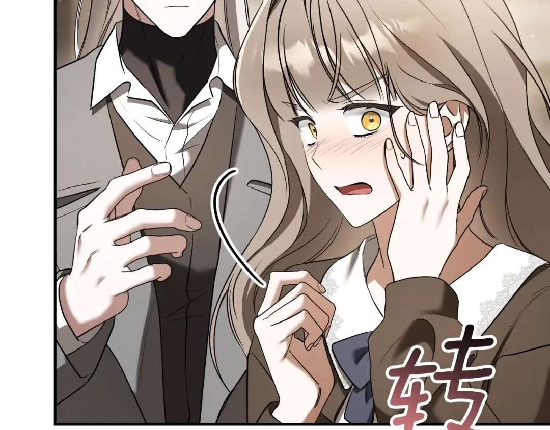 第39话 梦中的男人走进现实 第60页