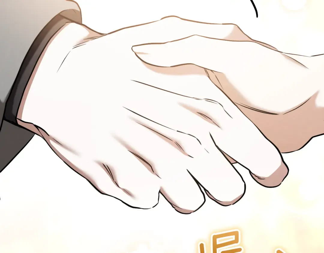 第39话 梦中的男人走进现实 第85页