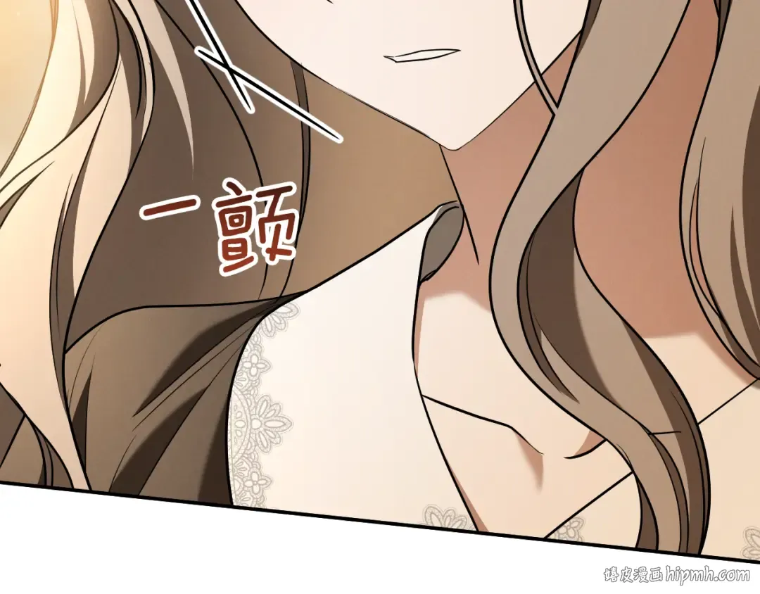 第39话 梦中的男人走进现实 第88页