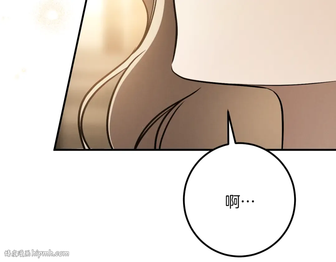 第39话 梦中的男人走进现实 第96页
