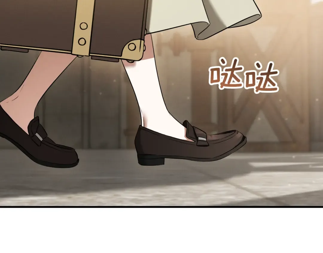 第39话 梦中的男人走进现实 第107页