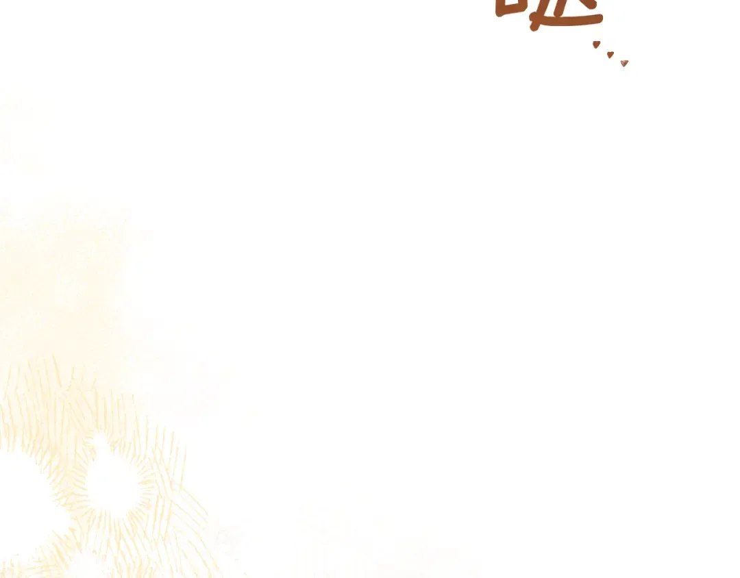 第39话 梦中的男人走进现实 第111页