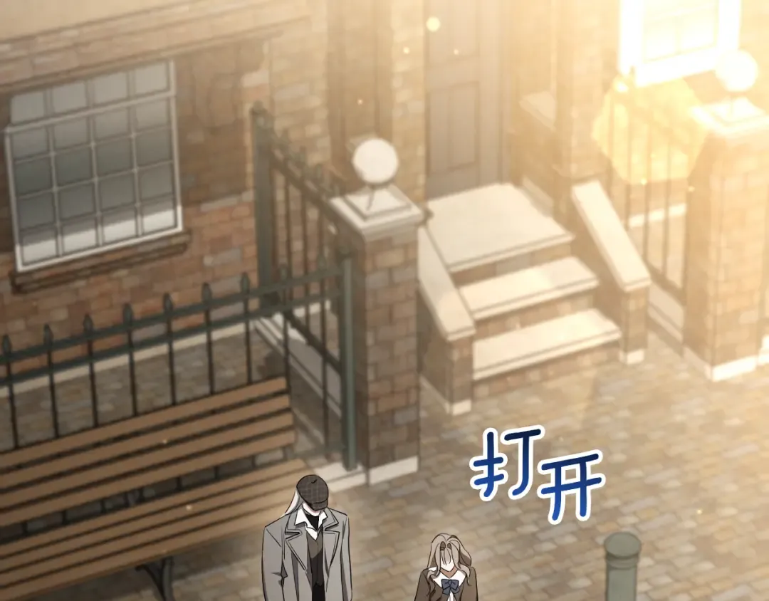 第39话 梦中的男人走进现实 第119页