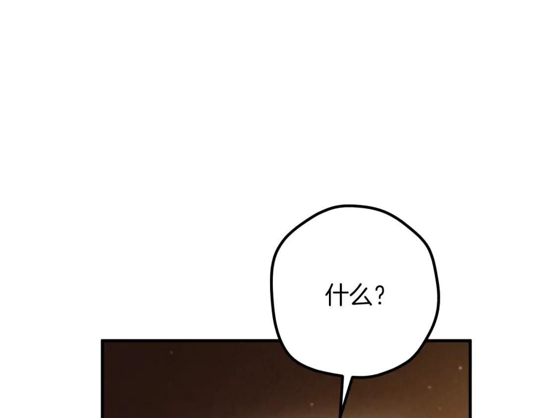 第39话 梦中的男人走进现实 第130页