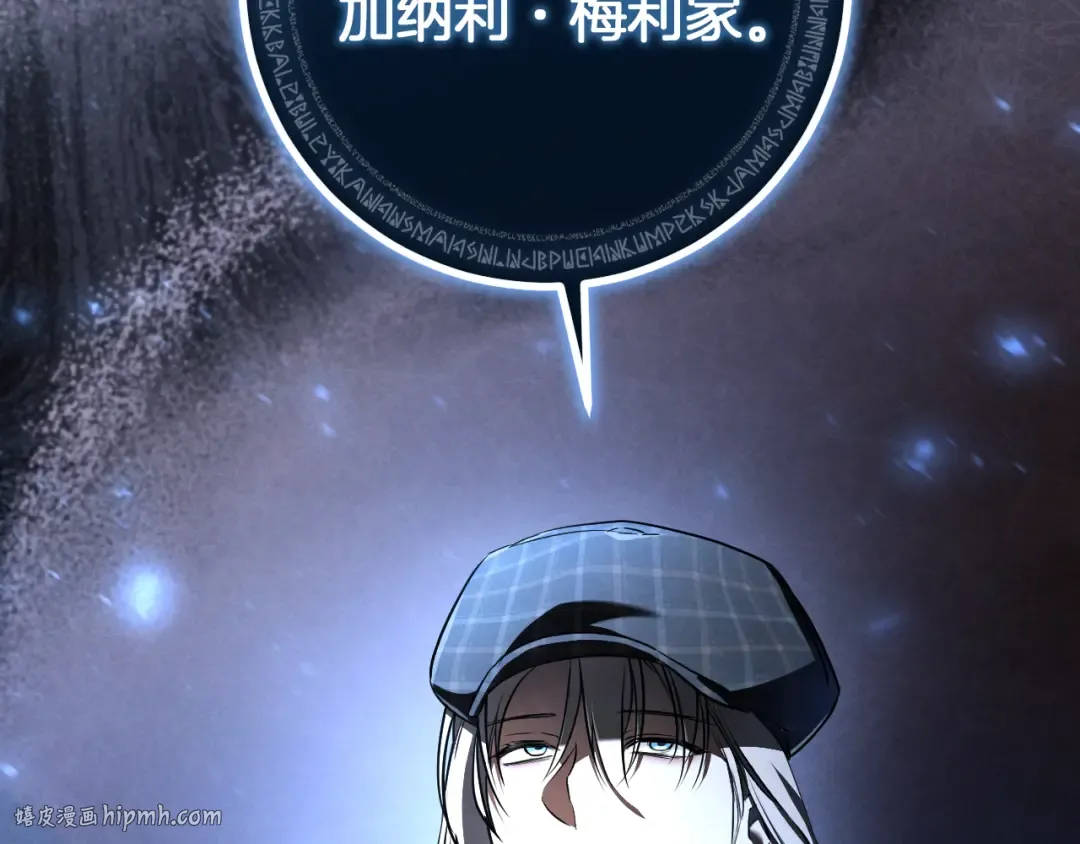 第39话 梦中的男人走进现实 第136页