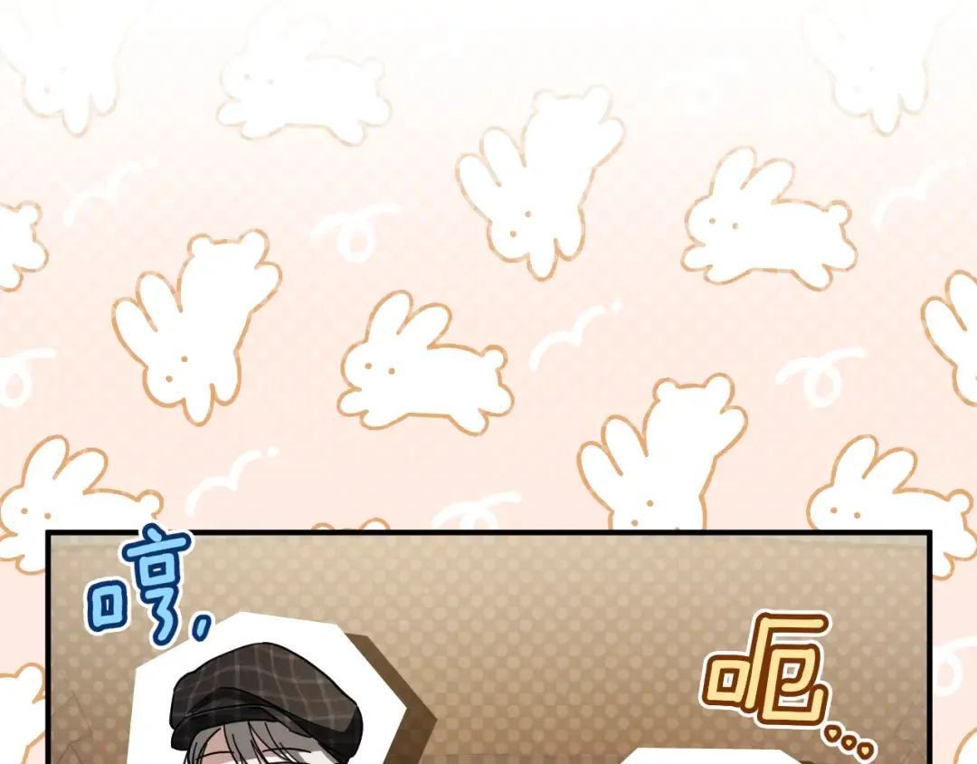第39话 梦中的男人走进现实 第147页