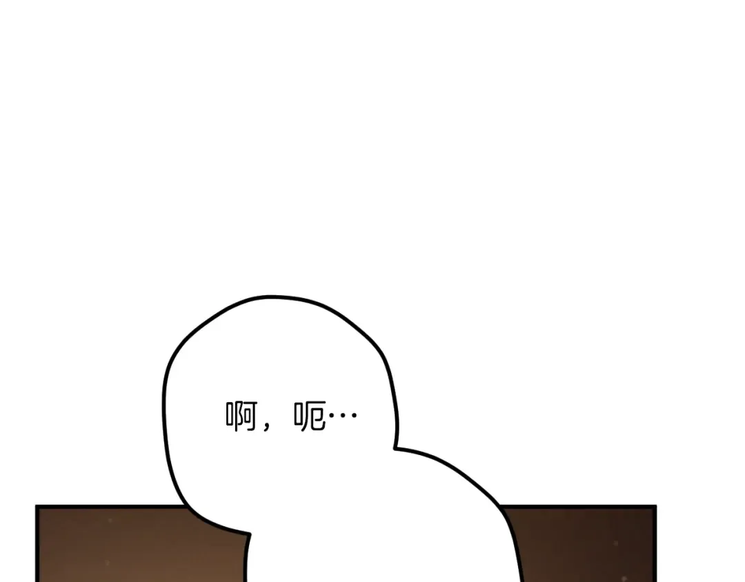 第39话 梦中的男人走进现实 第158页