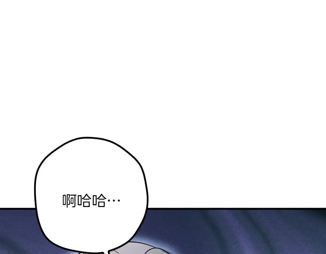 第39话 梦中的男人走进现实 第161页