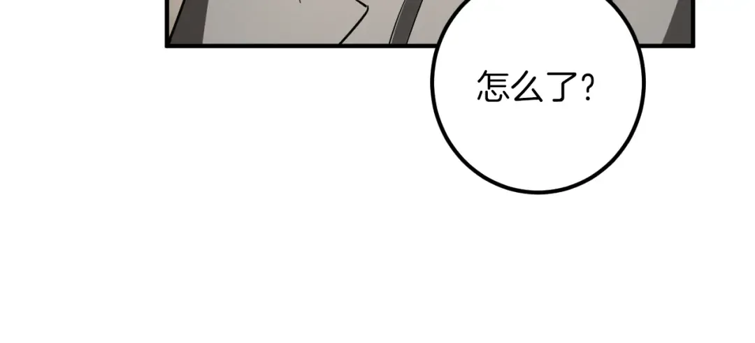 第39话 梦中的男人走进现实 第172页