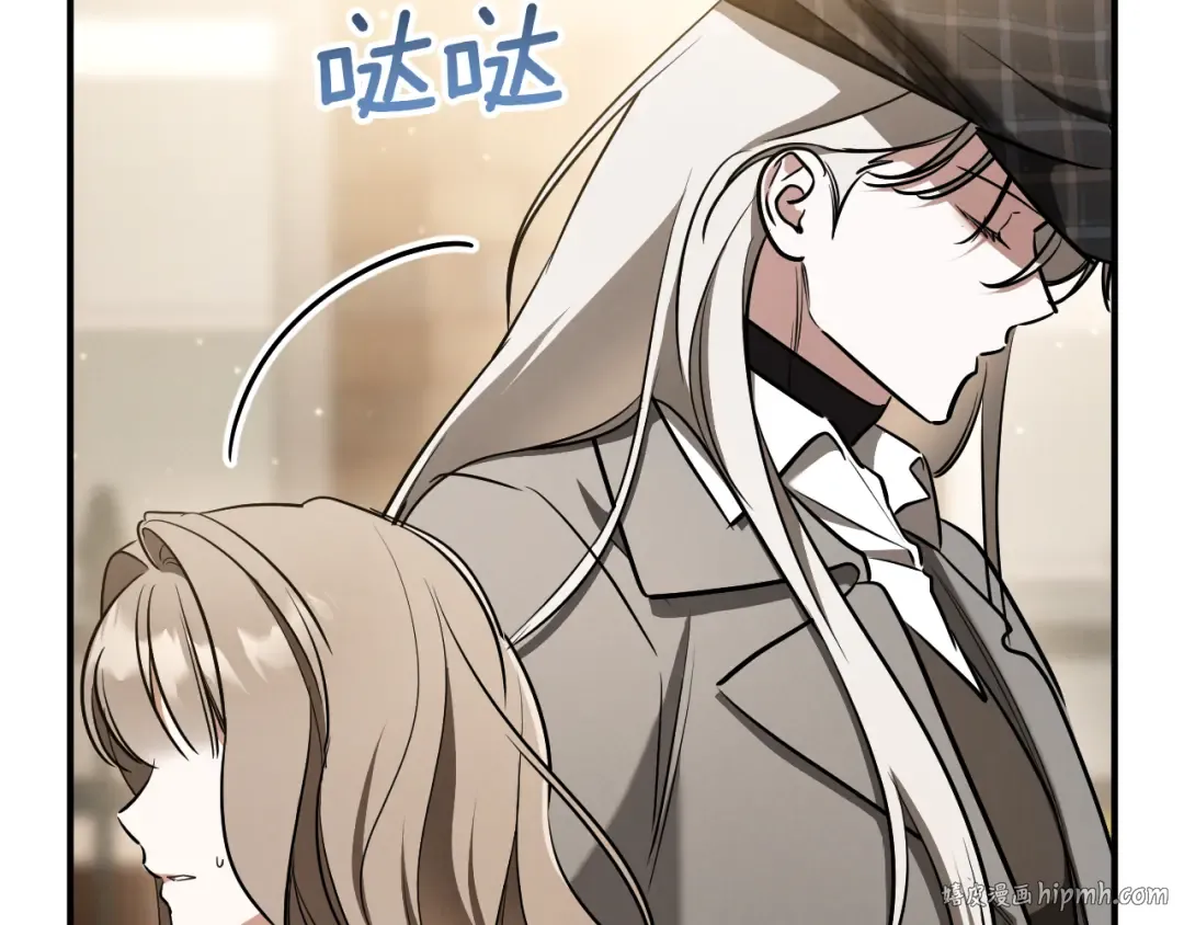 第39话 梦中的男人走进现实 第184页