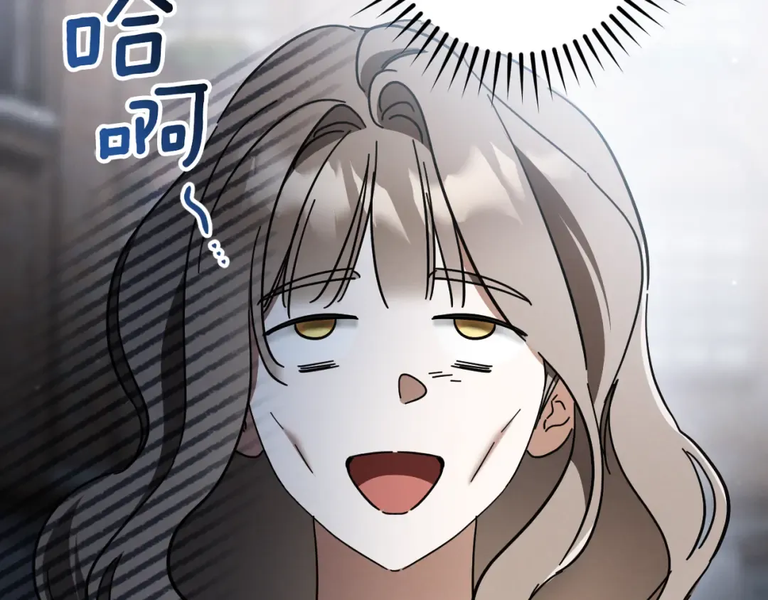 第39话 梦中的男人走进现实 第187页