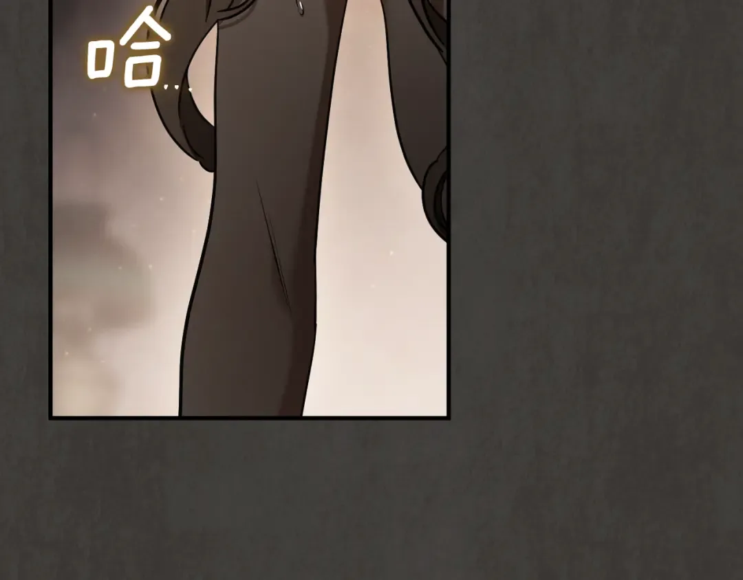 第39话 梦中的男人走进现实 第207页