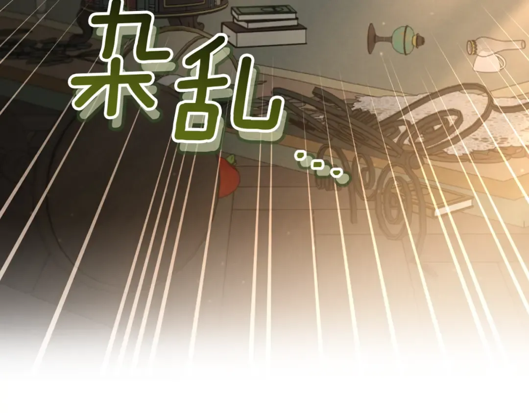 第39话 梦中的男人走进现实 第222页