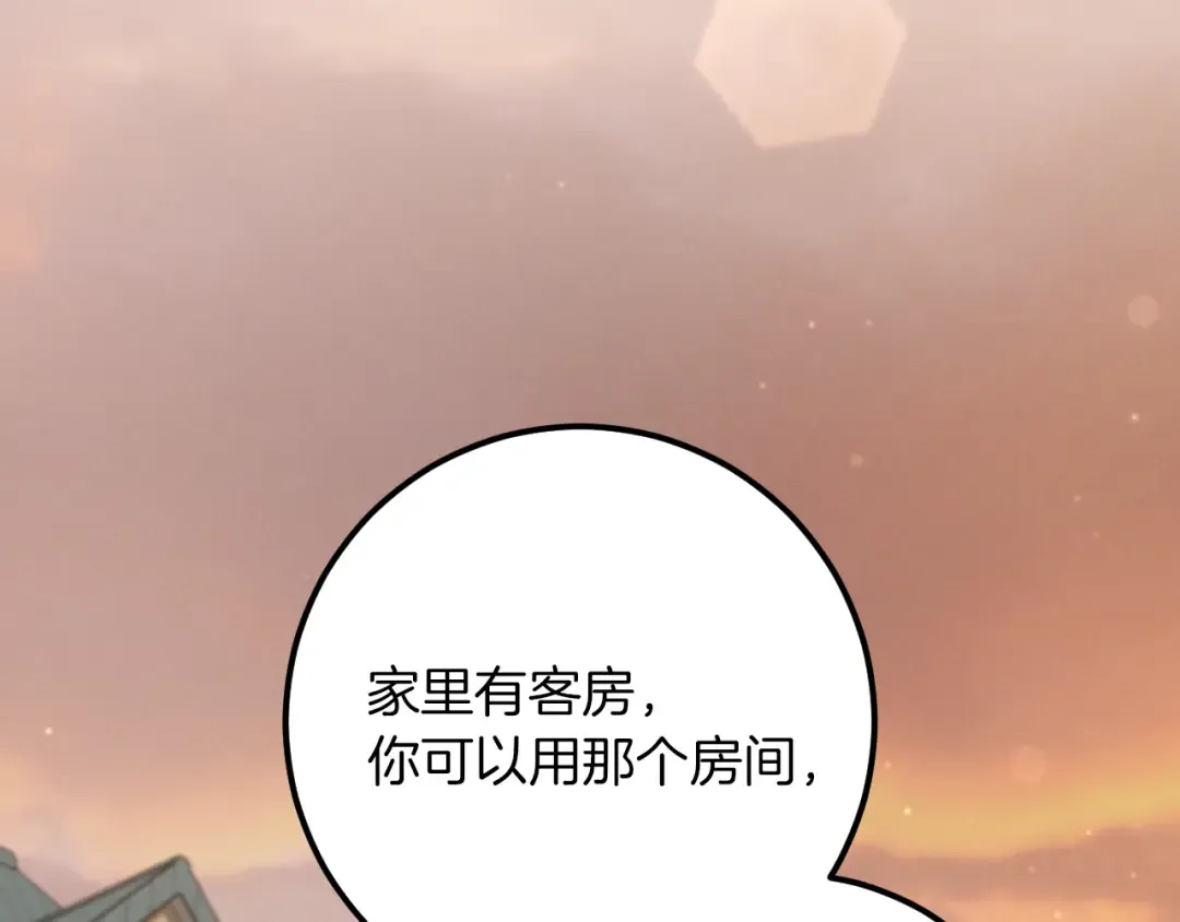 第40话 家里遭贼了？ 第2页