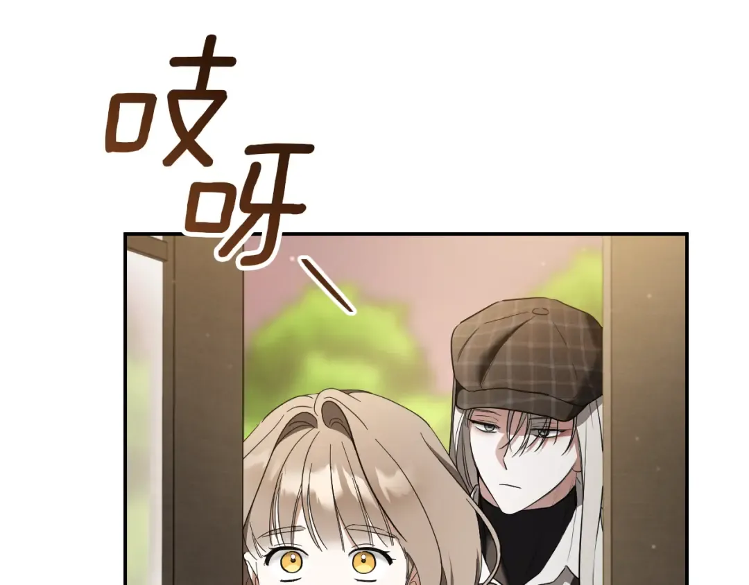 第40话 家里遭贼了？ 第6页