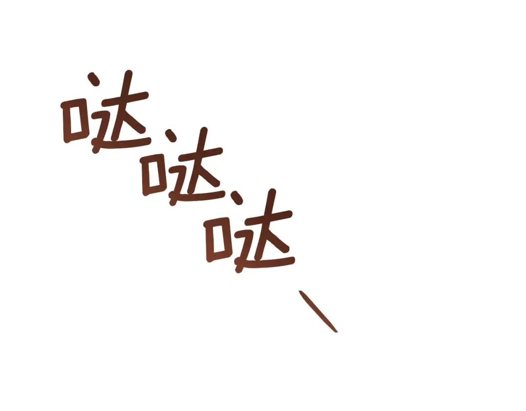 第40话 家里遭贼了？ 第11页