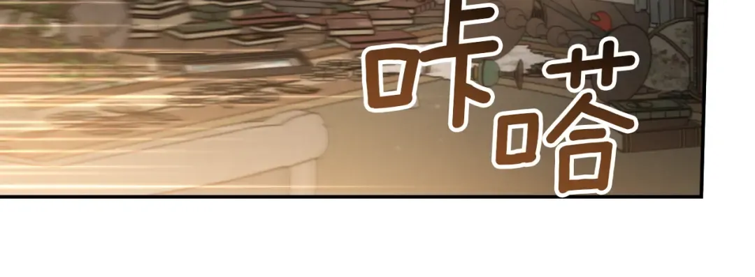 第40话 家里遭贼了？ 第13页