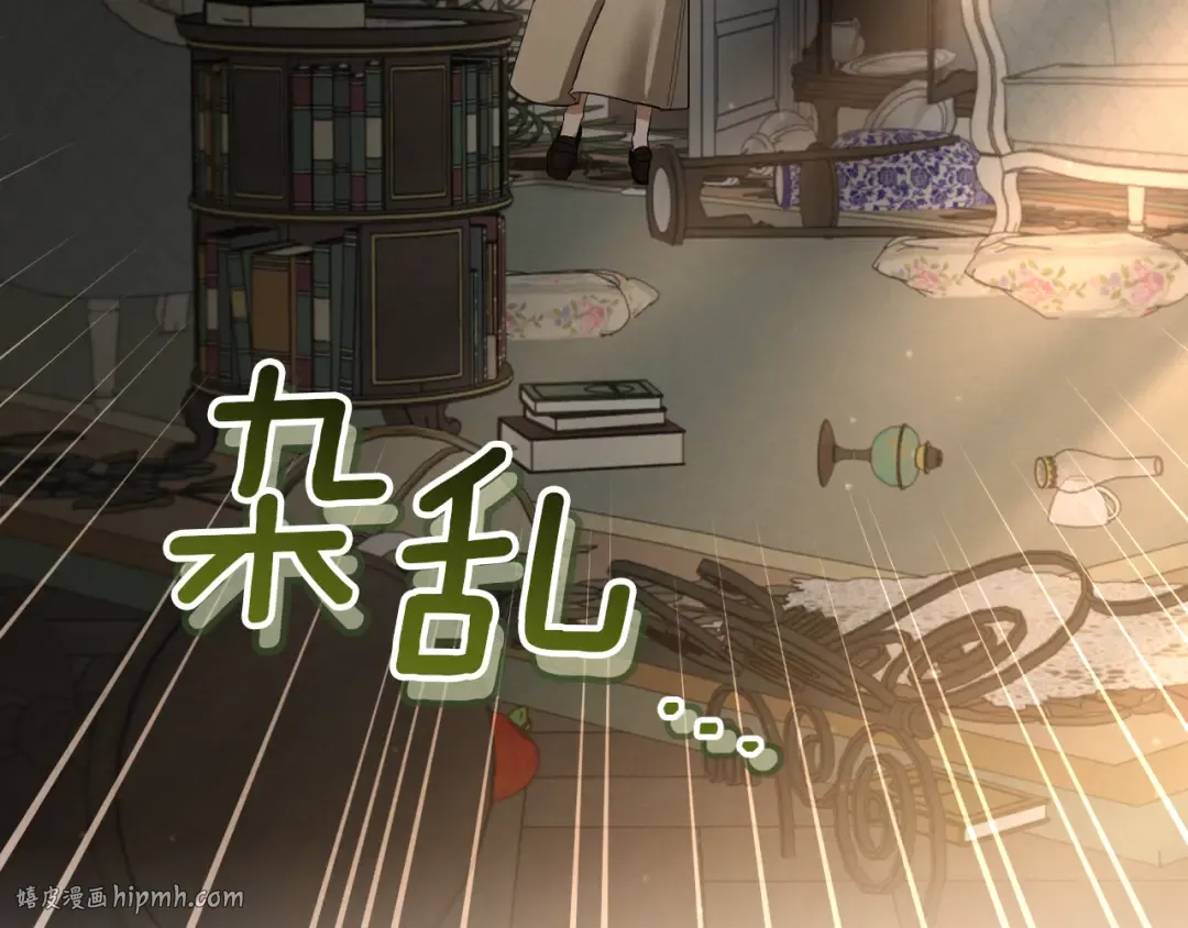 第40话 家里遭贼了？ 第16页