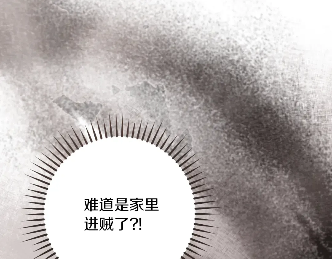 第40话 家里遭贼了？ 第20页