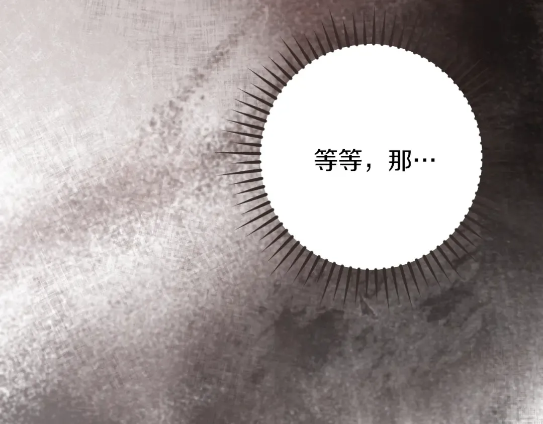 第40话 家里遭贼了？ 第22页