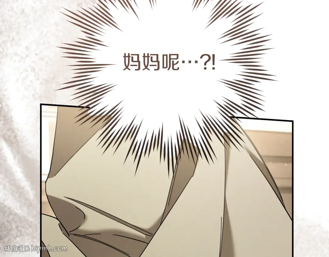 第40话 家里遭贼了？ 第24页