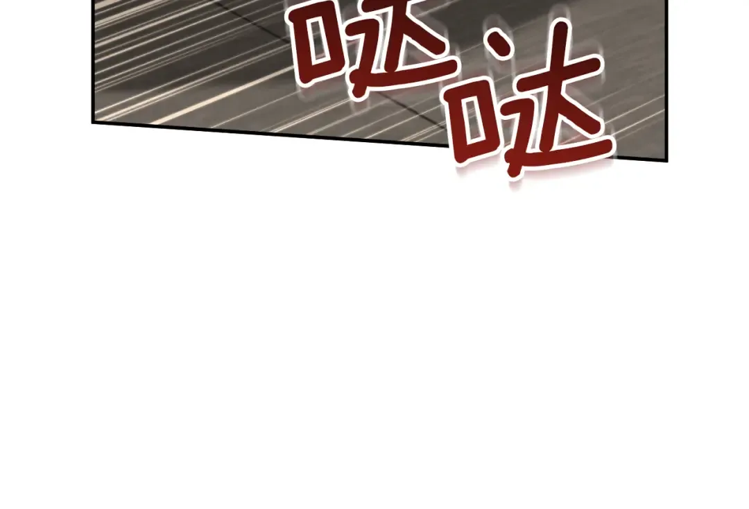 第40话 家里遭贼了？ 第26页