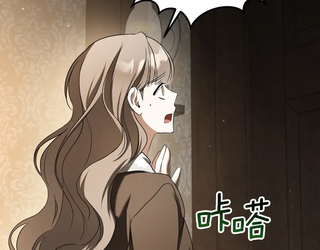 第40话 家里遭贼了？ 第28页