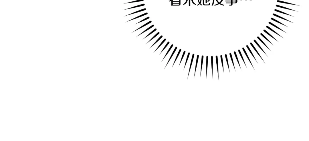 第40话 家里遭贼了？ 第38页