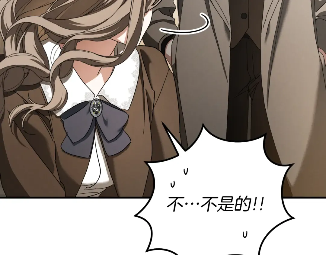 第40话 家里遭贼了？ 第41页