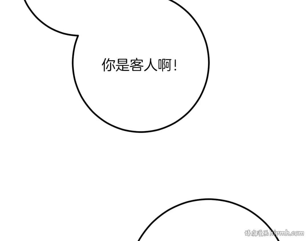 第40话 家里遭贼了？ 第48页