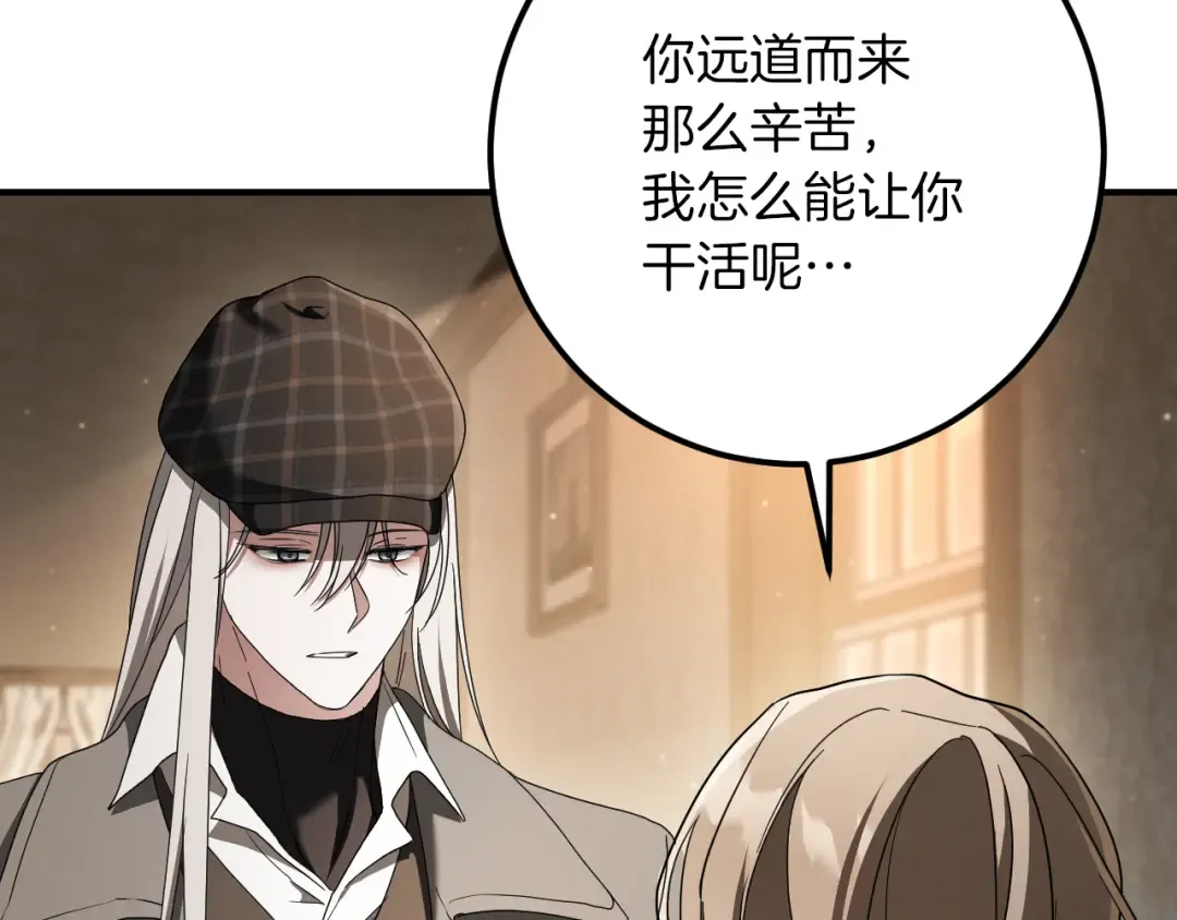 第40话 家里遭贼了？ 第49页