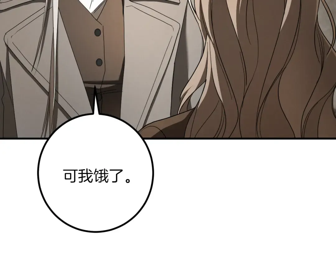 第40话 家里遭贼了？ 第50页
